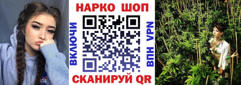 Наркота Багратионовск Гашиш  MDMA  Мефедрон  Канабис  СОЛЬ  Амфетамин 