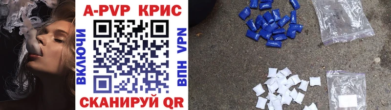 МЕТАМФЕТАМИН Багратионовск