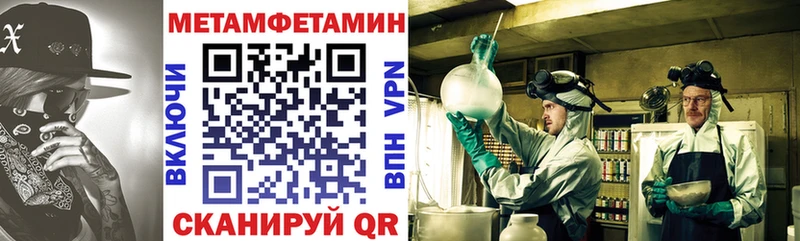 Амфетамин 98%  что такое   Багратионовск 