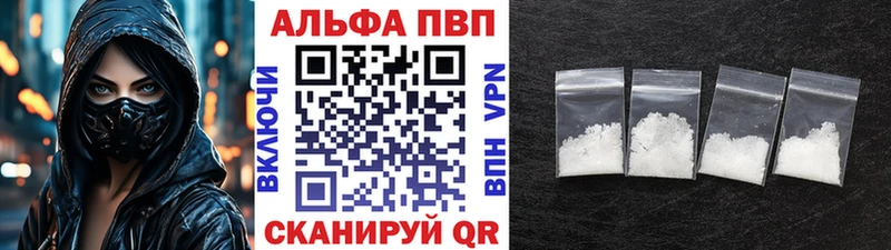 A PVP мука Багратионовск