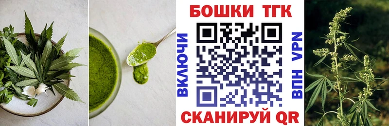 купить наркотики цена  Багратионовск  Еда ТГК конопля 