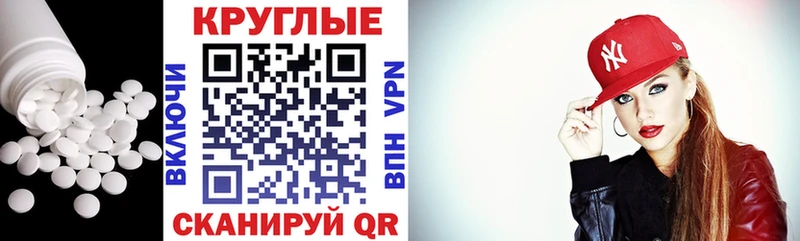 ЭКСТАЗИ Дубай  Багратионовск 