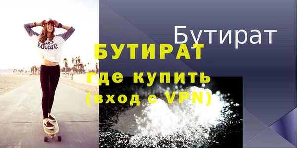соль ск Няндома