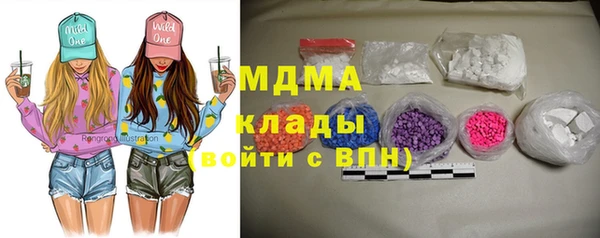 соль ск Няндома