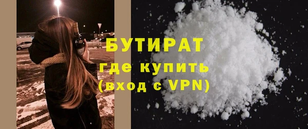 прущие крисы Нязепетровск