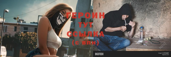соль ск Няндома