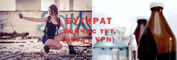 прущие крисы Нязепетровск