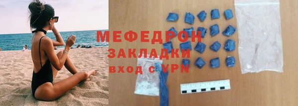 прущие крисы Нязепетровск