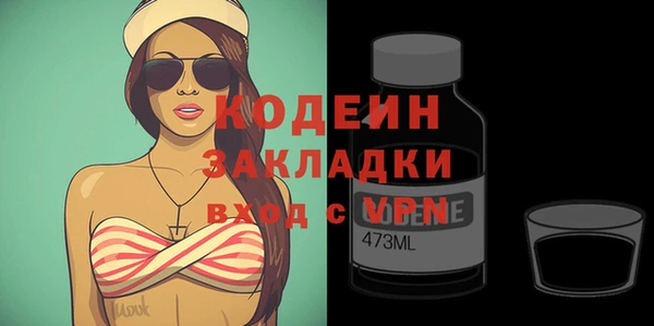 амф Нягань