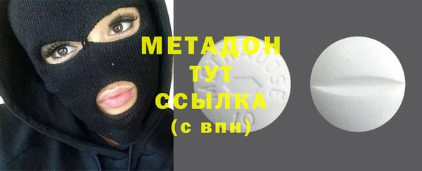 соль ск Няндома