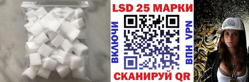 дарнет шоп  Багратионовск  LSD-25 экстази кислота 