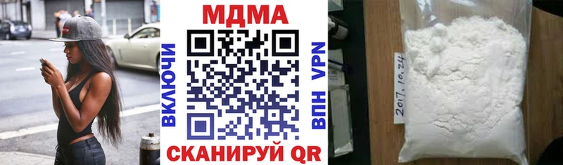 МДМА VHQ купить сайты Багратионовск