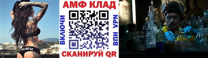 Первитин витя  Багратионовск 