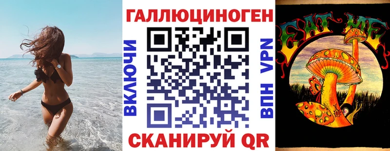 Галлюциногенные грибы GOLDEN TEACHER  дарнет шоп  Багратионовск 